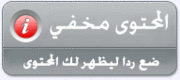 :جافا سكربت: تطوير شامل الى صندوق الكتابة والرد السريع لاحلى منتدى 2015 3760370688